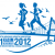34 Istanbul Eurasia Marathon