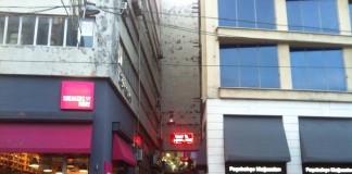 Insider Trading: Terkos Passage terkos passage