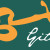 Gitar Cafe
