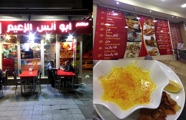 falafel shop