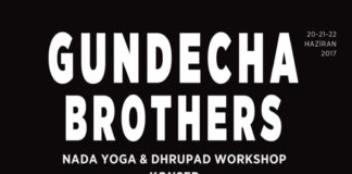 Gundecha Brothers Nada Yoga & Dhrupad Workshops & Concerts Gundecha Brothers Nada Yoga & Dhrupad Workshop & Concert