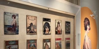 Visiting “Istanbul’s Seaside Leisure” at Pera Museum Istanbul's Seaside Leisure