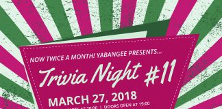 Yabangee Presents: Trivia Night #11 @ Sanat Nevizade Yabangee Presents Trivia Night #11