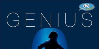 M@tthild@: The School Days @ Profilo AVM M@tthild@ summer show poster