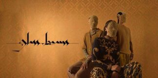 (Past Event) Glass Beams @ KüçükÇiftlik Park